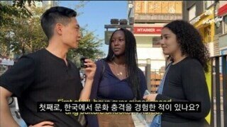 한국 문화에 충격 받은 외국인들