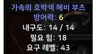 애매한 신발 쓸바엔 이거 쓰는게 나을듯
