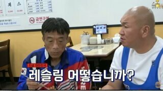 심권호 근황