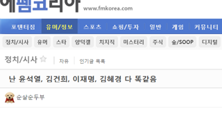 아이고 예언가 납셨네