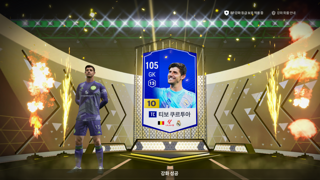 피파4 첫10카 쿠신,,