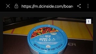 군대에서 해빔소스, 500개 처리한 썰