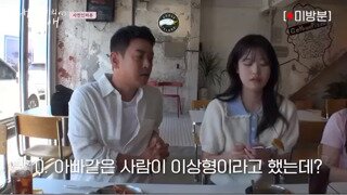 아빠 같은 남자가 이상형이라는 김대희 딸