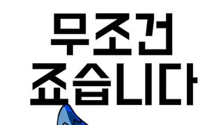 빈집털이 당한 긁힘 - 김건희 특검 전당대회 일정 일부러 노리고 압수수색 ㅋㅋㅋ