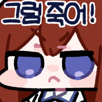 스티커 이미지