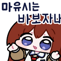 스티커 이미지