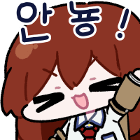 스티커 이미지