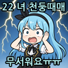 스티커 이미지