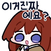 스티커 이미지