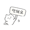 스티커 이미지
