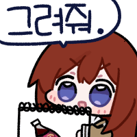 스티커 이미지