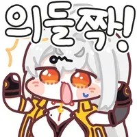 스티커 이미지