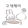 스티커 이미지