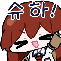 스티커 이미지