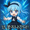 스티커 이미지