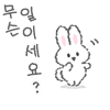 스티커 이미지