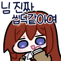 스티커 이미지