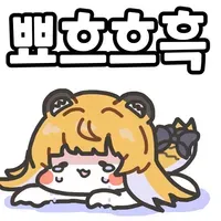 스티커 이미지