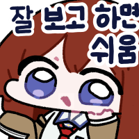 스티커 이미지