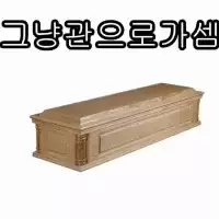 스티커 이미지