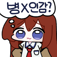 스티커 이미지