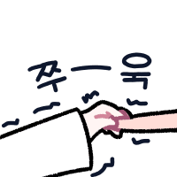 스티커 이미지