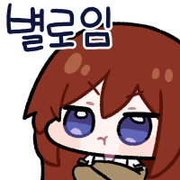 스티커 이미지