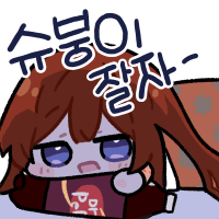 스티커 이미지
