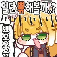 스티커 이미지