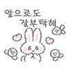 스티커 이미지