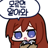스티커 이미지