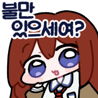 스티커 이미지