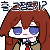 스티커 이미지
