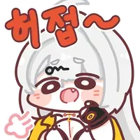 스티커 이미지