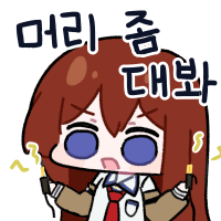 스티커 이미지