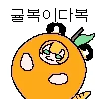 스티커 이미지
