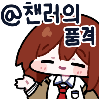 스티커 이미지