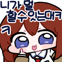 스티커 이미지