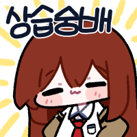 스티커 이미지