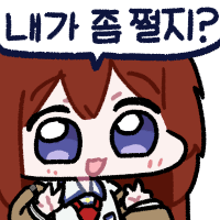 스티커 이미지