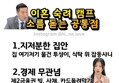 썸네일 이미지
