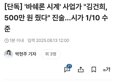 썸네일 이미지