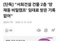 썸네일 이미지