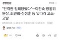 썸네일 이미지