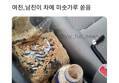 썸네일 이미지