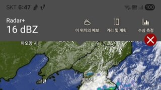 오늘도 비 조심요