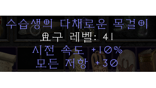 마라를 주시오~