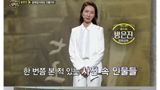 일제감시대상 독립운동가들의 약 80%가 있었던 곳