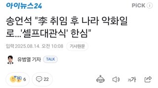 송언석 