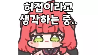 남편 몰래 코인하던 유부녀.
